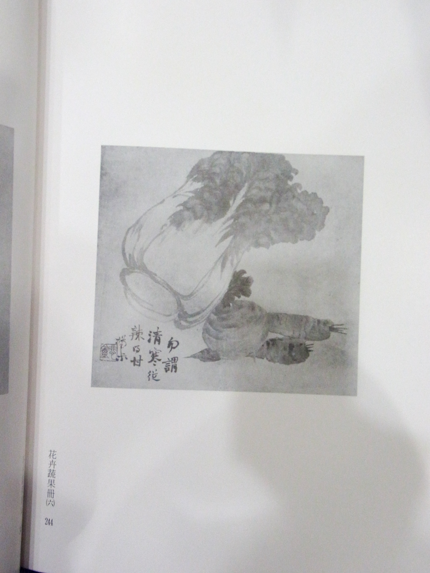 二金蝶堂遺墨 2019/02/15 | 悠久堂書店